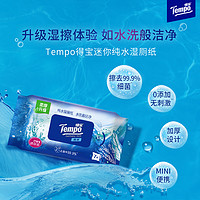 Tempo 得寶 純水濕廁紙迷你便攜裝 7片6小包