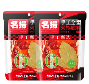 名揚(yáng) 名揚(yáng)迷你火鍋底料 牛油麻辣228g*2袋