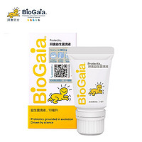 BioGaia 拜奧 益生菌滴劑 10ml