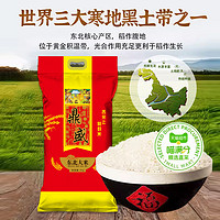 喵滿分 大米新米珍珠米5kg*1袋 10斤裝香米稻米軟糯圓粒