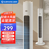 AIRMATE 艾美特 無葉柔風塔扇  FT-X17 加長大風口柔風塔扇