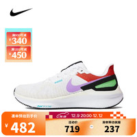 NIKE 耐克 男子NIKE AIR ZOOM STRUCTURE 25 SE跑步鞋 FV4867-100 42