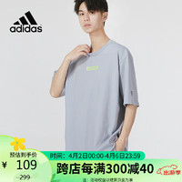 adidas 阿迪達(dá)斯 夏季男裝透氣運(yùn)動上衣休閑短袖圓領(lǐng)T恤HC9718 L