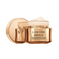 LANCOME 蘭蔻 菁純臻顏煥亮眼霜 20ml（贈眼霜30ml）