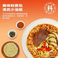 NONGSHIM 農(nóng)心 辛拉面石鍋牛肉5連包經(jīng)典多口味方便面夜宵泡面