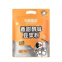 Joyoung soymilk 九陽豆?jié){ 學(xué)生營(yíng)養(yǎng)早餐低甜豆?jié){粉 10條裝