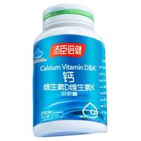 湯臣倍健 鈣片K2維生素D維生素K液體鈣DK 400粒膠囊禮盒