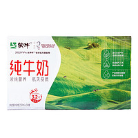 MENGNIU 蒙牛 6月產(chǎn)蒙牛無菌磚純牛奶250mL*24盒整箱中老年學生營養(yǎng)早餐飲品