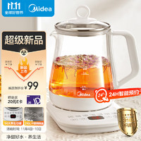 Midea 美的 YSP1508  養(yǎng)生壺 電水壺1.5L