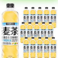 元?dú)馍?大麥茶 0咖啡因 無糖植物飲料 天然麥香 600mLx15瓶裝