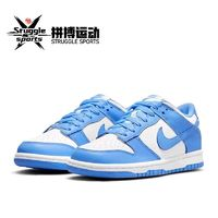 NIKE 耐克 Dunk Low 潮流 低幫 板鞋 GS 大學藍白 CW1590-103 YH