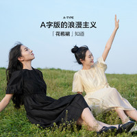 broadcast 播 氣質(zhì)連衣裙女夏新款收腰優(yōu)雅法式長裙DDR2LD5781