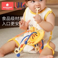 scoornest 科巢 嬰幼兒抽抽樂玩具手部精細(xì)飛碟拉拉樂3寶寶0一1歲一早教6個月