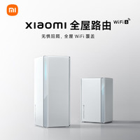 Xiaomi 小米 AX3000 雙頻3000M 家用千兆Mesh全屋路由器 Wi-Fi 6 白色 子母裝