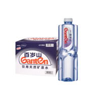 Ganten 百歲山 天然礦泉水1.5L*12瓶一箱飲用水大瓶家用含偏硅酸天然健康