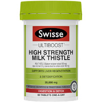 Swisse 斯維詩(shī) 高濃度 奶薊草護(hù)肝片 60粒/瓶