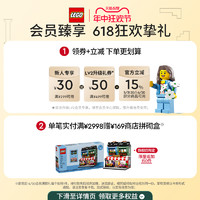 LEGO 樂高 官方旗艦店42151機(jī)械組布加迪Bolide賽車積木