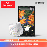 BebeTour 愛麗絲系列便攜裝 L10片