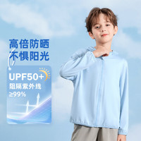 JEANSWEST 真維斯 男童防曬衣 upf50+