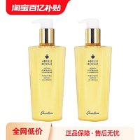 GUERLAIN 嬌蘭 帝皇蜂姿蜜潤修護(hù)精粹水 300ml*2支