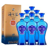 YANGHE 洋河 藍色經(jīng)典海之藍52度520ml*6瓶正品濃香白酒自飲送禮宴請酒水