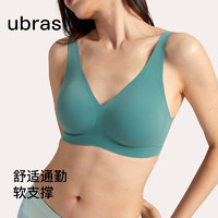 Ubras 軟支撐3D反重力細(xì)肩帶文胸 UD111011