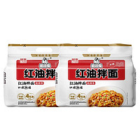 Hi A'KUAN 阿寬 紅油拌面面皮400g*2提+速食早餐95g*2袋