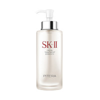 百億補貼！SK-II 護膚精華露