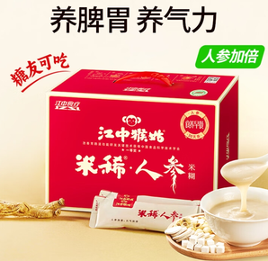 江中 猴姑米稀人參米糊30天裝900g