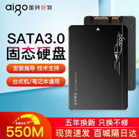 aigo 愛國者 S500 SATA 固態(tài)硬盤（SATA3.0）