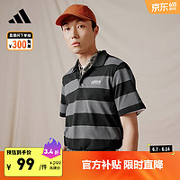 adidas 阿迪達(dá)斯 休閑舒適條紋翻領(lǐng)短袖POLO衫男裝夏季阿迪達(dá)斯官方輕運(yùn)動 黑色/深灰 2XS