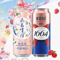 1664凱旋 桃氣組合混合裝 500ml*8罐 (1664桃紅4罐+風(fēng)花雪月桃花4罐)