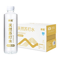 yineng 依能 天然蘇打水 無糖0脂0卡 弱堿性pH8.0+ 無添加 400ml*15瓶 整箱裝