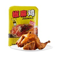 八部驢 熟食五香椒麻扒雞 600g/整只