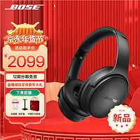 BOSE 博士 QuietComfort 45二代 耳罩式頭戴式主動降噪藍(lán)牙耳機(jī)