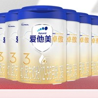 Aptamil 愛他美 卓萃升級版 卓傲 幼兒配方奶粉 3段 800g*6罐