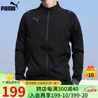 PUMA 彪馬 外套男 2024夏季新款外套