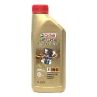 Castrol 嘉實多 極護系列 5W-40 SN級 全合成機油 1L 新加坡版