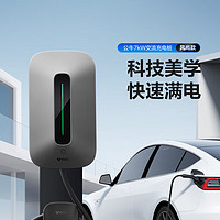 BULL 公牛 新能源汽車交流充電樁 7KW刷卡款 30米送裝一體