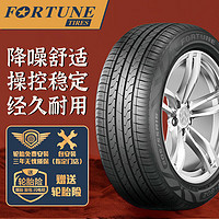 FORTUNE 富神 汽車輪胎 205/55R16 91V FSR 802 適配卡羅拉/馬自達(dá)3/思域速騰