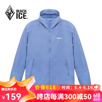 BLACKICE 黑冰 春夏UPF50+男士戶外防曬服登山徒步彈力連帽防曬衣 灰藍 S