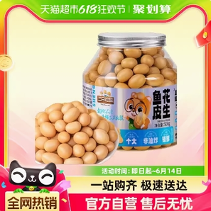 三只松鼠 脆皮豆花生米500