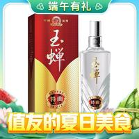 YUCHAN 玉蟬老酒 特曲 52%vol 濃香型白酒 500ml 禮盒裝