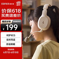 EDIFIER 漫步者 K750W兒童誦讀耳返耳機麥頭戴式藍牙學習專用記憶背書