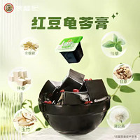 徐福記 紅豆龜苓膏 1kg【約28顆】