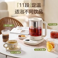 Midea 美的 316L母嬰不銹鋼養(yǎng)生壺家用全自動辦公室煮茶壺帶茶籃多功能壺