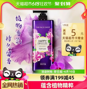 THE FACE SHOP 浪漫邂逅香氛沐浴露 500ml