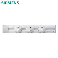 SIEMENS 西門(mén)子 明裝軌道插座 8000W  銀色軌道0.5米+3個(gè)五孔圓形插座