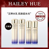 SHISEIDO 資生堂 悅薇珀翡水乳滋潤型（75ml+50ml）*2組