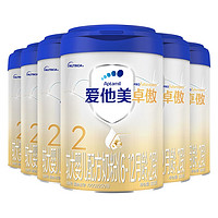 Aptamil 愛(ài)他美 卓傲 較大嬰兒配方奶粉 2段 800g*6罐